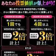 ヒメ日記 2026/08/07 06:30 投稿 さくら☆山梨トップクラス人気嬢 ぽちゃぶらんか甲府店(カサブランカグループ)