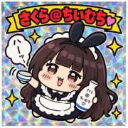 ヒメ日記 2026/09/08 18:05 投稿 さくら☆山梨トップクラス人気嬢 ぽちゃぶらんか甲府店(カサブランカグループ)