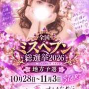 ヒメ日記 2026/09/22 13:11 投稿 さくら☆山梨トップクラス人気嬢 ぽちゃぶらんか甲府店(カサブランカグループ)