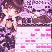 ヒメ日記 2026/10/01 11:08 投稿 さくら☆山梨トップクラス人気嬢 ぽちゃぶらんか甲府店(カサブランカグループ)