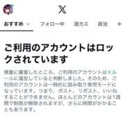 ヒメ日記 2026/10/10 10:50 投稿 さくら☆山梨トップクラス人気嬢 ぽちゃぶらんか甲府店(カサブランカグループ)