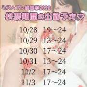 ヒメ日記 2026/10/16 18:04 投稿 さくら☆山梨トップクラス人気嬢 ぽちゃぶらんか甲府店(カサブランカグループ)