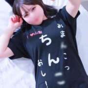 ヒメ日記 2026/10/23 14:58 投稿 さくら☆山梨トップクラス人気嬢 ぽちゃぶらんか甲府店(カサブランカグループ)