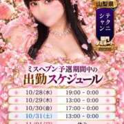 ヒメ日記 2026/10/24 11:46 投稿 さくら☆山梨トップクラス人気嬢 ぽちゃぶらんか甲府店(カサブランカグループ)