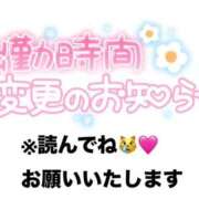 ヒメ日記 2024/10/04 01:30 投稿 たえ スピードエコ天王寺店