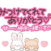 ヒメ日記 2025/04/25 23:43 投稿 たえ スピードエコ天王寺店