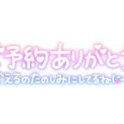 ヒメ日記 2025/04/28 15:50 投稿 たえ スピードエコ天王寺店