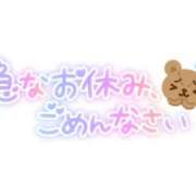 ヒメ日記 2025/05/03 02:30 投稿 たえ スピードエコ天王寺店