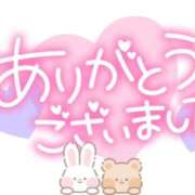 ヒメ日記 2025/05/05 02:50 投稿 たえ スピードエコ天王寺店