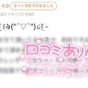 ヒメ日記 2025/05/05 21:00 投稿 たえ スピードエコ天王寺店