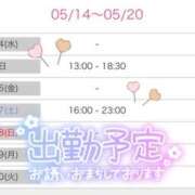 ヒメ日記 2025/05/15 03:50 投稿 たえ スピードエコ天王寺店