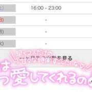 ヒメ日記 2025/05/17 13:12 投稿 たえ スピードエコ天王寺店