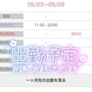 ヒメ日記 2025/05/23 19:20 投稿 たえ スピードエコ天王寺店