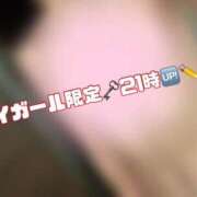 ヒメ日記 2025/06/03 20:10 投稿 たえ スピードエコ天王寺店