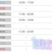 ヒメ日記 2025/06/13 19:00 投稿 たえ スピードエコ天王寺店