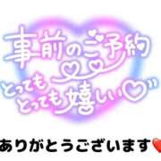 ヒメ日記 2025/06/21 18:35 投稿 たえ スピードエコ天王寺店