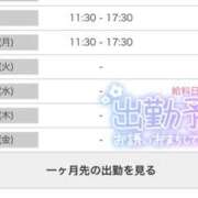 ヒメ日記 2025/06/22 01:30 投稿 たえ スピードエコ天王寺店