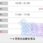 ヒメ日記 2025/06/24 10:20 投稿 たえ スピードエコ天王寺店