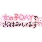 ヒメ日記 2025/06/28 06:10 投稿 たえ スピードエコ天王寺店