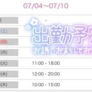 ヒメ日記 2025/07/04 20:50 投稿 たえ スピードエコ天王寺店