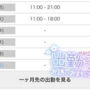 ヒメ日記 2025/07/21 10:10 投稿 たえ スピードエコ天王寺店