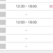 たえ たえ（エコ天王寺店） スピードエコ天王寺店