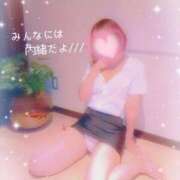 ヒメ日記 2025/11/01 20:13 投稿 ちひろ 人妻倶楽部 内緒の関係 越谷店