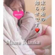 ヒメ日記 2024/12/18 13:51 投稿 三浦 品川やすらぎ