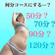 ヒメ日記 2024/12/12 21:14 投稿 つばめ チューリップ福井本館