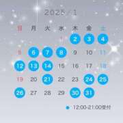 ヒメ日記 2024/12/19 18:30 投稿 つかさ 秘書室(吉原)