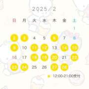 ヒメ日記 2025/01/22 13:43 投稿 つかさ 秘書室(吉原)