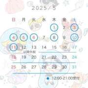 ヒメ日記 2025/04/13 18:45 投稿 つかさ 秘書室(吉原)