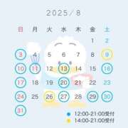 ヒメ日記 2025/07/25 10:37 投稿 つかさ 秘書室(吉原)