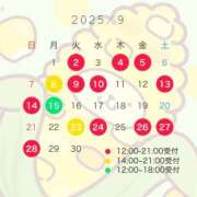 ヒメ日記 2025/08/15 21:12 投稿 つかさ 秘書室(吉原)