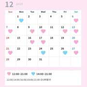 つかさ 12月のシフト🗓 秘書室(吉原)