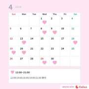 つかさ 4月のシフト🗓♡ 秘書室(吉原)