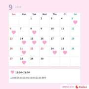 つかさ 9月シフト🗓💕 秘書室(吉原)