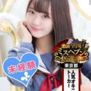 ヒメ日記 2025/01/20 11:14 投稿 小川みな 池袋パラダイス