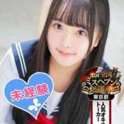 ヒメ日記 2025/04/26 12:45 投稿 小川みな 池袋パラダイス