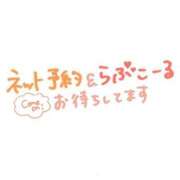 ヒメ日記 2025/05/09 17:29 投稿 りつ スピードエコ梅田店