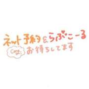 ヒメ日記 2025/06/14 20:35 投稿 りつ スピードエコ梅田店