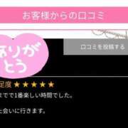 ヒメ日記 2025/06/17 23:55 投稿 りつ スピードエコ梅田店