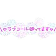 ヒメ日記 2025/08/30 22:55 投稿 りつ スピードエコ梅田店