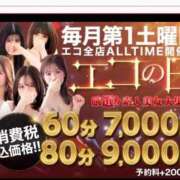 ヒメ日記 2025/10/04 16:18 投稿 りつ スピードエコ梅田店