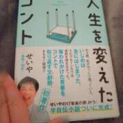 ヒメ日記 2024/12/15 12:10 投稿 藤原 品川やすらぎ