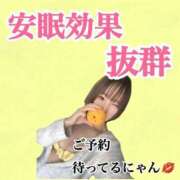 ヒメ日記 2025/02/05 21:06 投稿 つばめ チューリップ福井別館