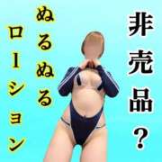 ヒメ日記 2025/04/07 12:44 投稿 つばめ チューリップ福井別館