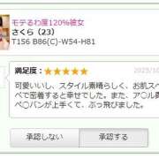 ヒメ日記 2025/10/10 13:42 投稿 さくら かりんと渋谷店