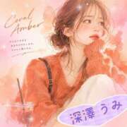 深澤 私の色🧡 品川やすらぎ
