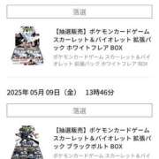 ヒメ日記 2025/05/16 19:17 投稿 ほなみ【エロテクニシャン】 STAR-スター-